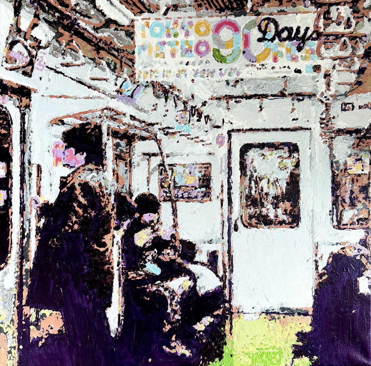 Tokyo Subway